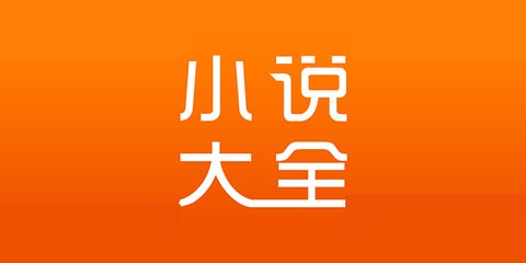 菲律宾配额移民办理(移民配额费用)